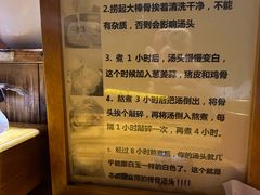 -老龙亭拉面店