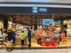 -天虹购物中心(深圳龙华店)