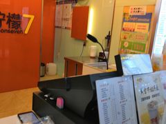 -柠檬7(万达一店)