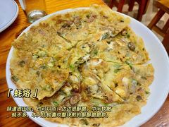 潮汕蚝仔烙-潮汕美食.厚弥粥(白石洲店)