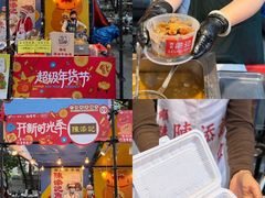 -广州保利时光里(建设大马路店)