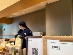 -阿嬷手作(成都万象城店)