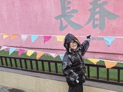 -长春市南湖公园