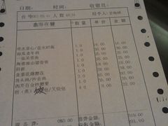 账单-金騰閣·经典粤菜(汾江中路店)