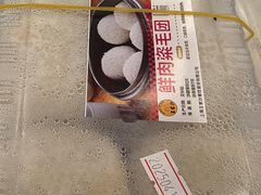 -王家沙点心店(南京西路总店)