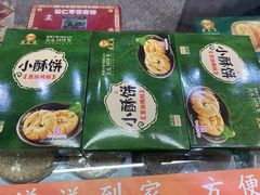 -采芝斋评弹茶馆(观前街店)
