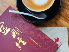 -乌托邦咖啡(武侯祠店)