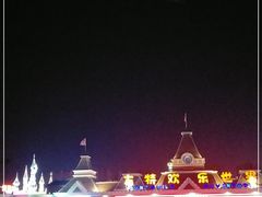 -沈阳方特欢乐世界