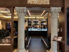 -玲婧胡同·生日蛋糕·餐厅(嘉里城店)