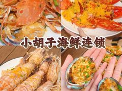 -三亚亚特兰蒂斯度假区
