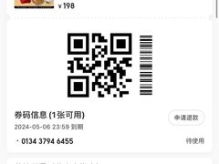 -美蛙四季(黄寺大街店)