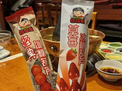 -乐宴·老北京铜火锅(桂庙店)