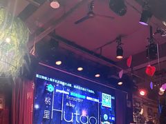 -胡桃里乐队酒馆(大庆店)
