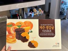 -新罗免税店(济州店)