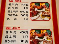 -鸿宾楼(展览馆路店)
