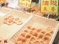 -油旋张(大观园店)