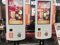 -汉堡王(SKLP店)