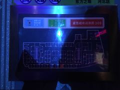 -东方之珠KTV娱乐超市(河北店)