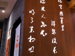-呷哺呷哺(万达新世界店)