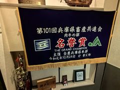 -神户牛排餐厅MOURIYA(总店)