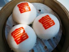 怀旧流沙包-利宝阁(嘉里建设广场店)