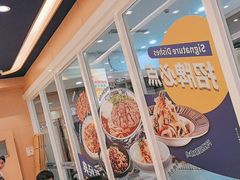 -西部马华清真兰州牛肉面·烧烤夜市(三里河店)