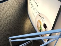 门面-幸せのパンケーキ(心斎橋店)