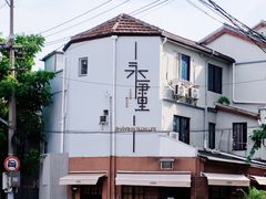 -Tequila Espresso(嘉善路店)