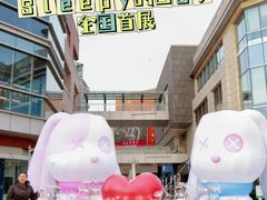 -中粮·祥云小镇