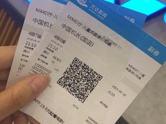 -万达影城(金平万达广场IMAX店)