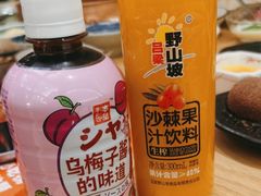 -伊豆野菜村(大族广场店)