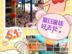 -幸福花欢乐世界(东辰广场A座店)