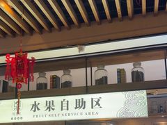 -悦鼎汇海鲜姿造