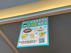 -老淮滨-蚌埠非遗小吃(淮河路店)
