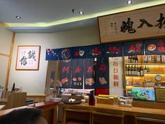 -鮨桐日本料理(望京店)
