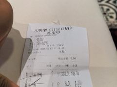 -大鸭梨烤鸭(甘家口店)