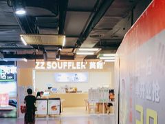 -狐狸和向日葵(北京路店)
