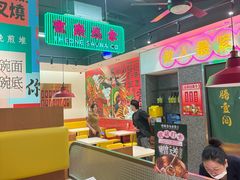 -明腾壹间茶餐厅(新都会花园广场店)