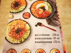 菜单-新石器烤肉(中房金谊广场店)