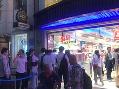 -泰康食品(南京东路店)