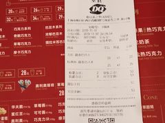 -DQ·蛋糕·冰淇淋(虹口龙之梦店)