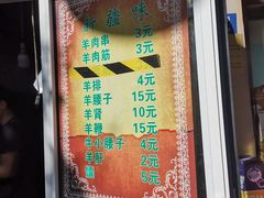 -同来顺烧烤餐厅(哈尔滨道店)