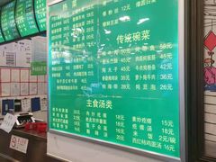 -老回回饺子馆(海洋馆店)