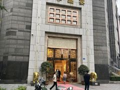 -芭菲盛宴·环球美食(袁家岗店)
