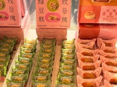 -好利来(永定路店)