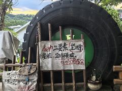 -马灯部落·西湖边的创意山景餐厅(虎跑动物园店)