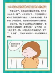 点击看大图 -爱玛家国际母婴月子会所(电力大厦店)