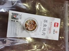 -易裕和·长沙米粉(竹塘西路店)