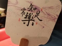 -厦门悦华酒店