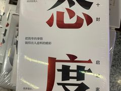 -新华书店(新街口旗舰店)